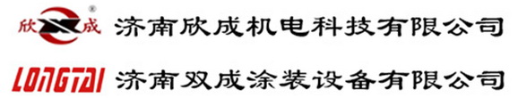 鞍山市昌盛空壓機(jī)有限公司
